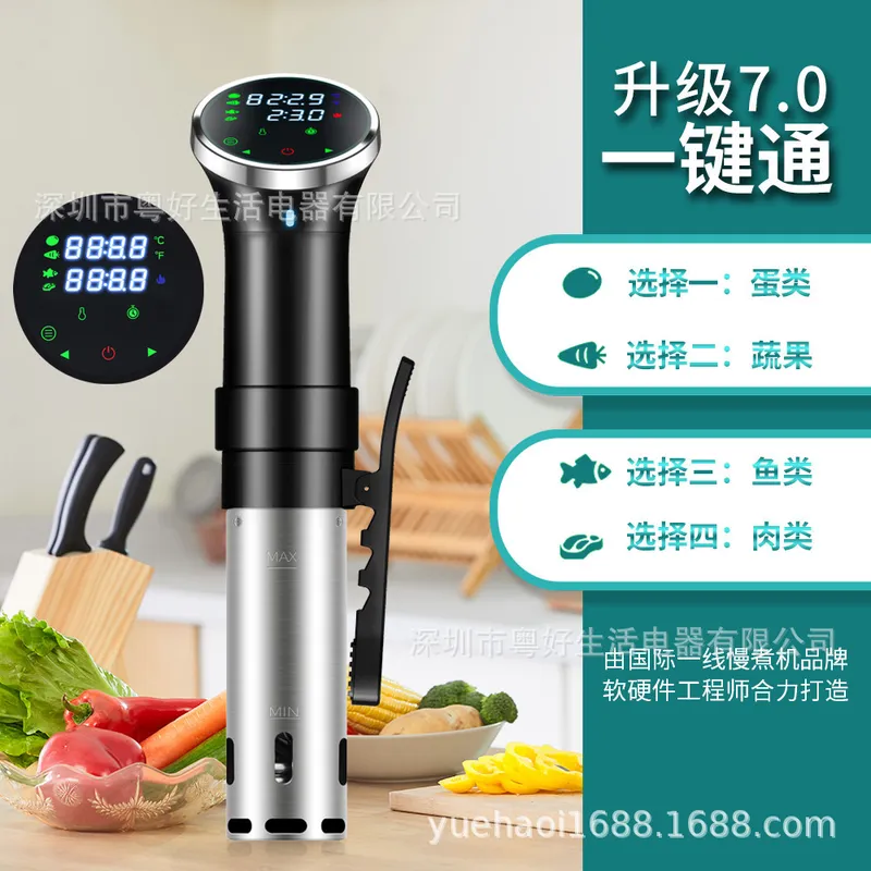 Sous Vide Precision Cooker Imm - Digital Sous Vide Precision Cooker recension och pris
