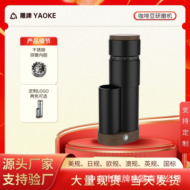 Cross-border, Electric Coffee  - Coffee Bean Grinder Electric recension och pris